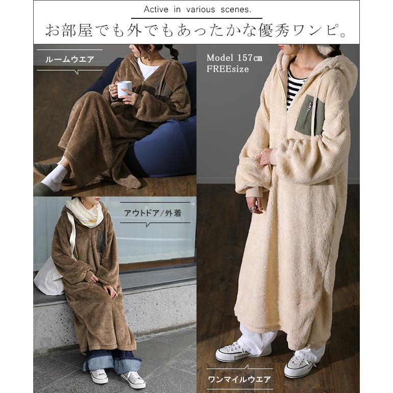 HUG.U ワンピース ロング 長袖 レディース 着る毛布 ボア ロング HUG.U ワンピース ロング 長袖 レディース 着る毛布 ボア ロング