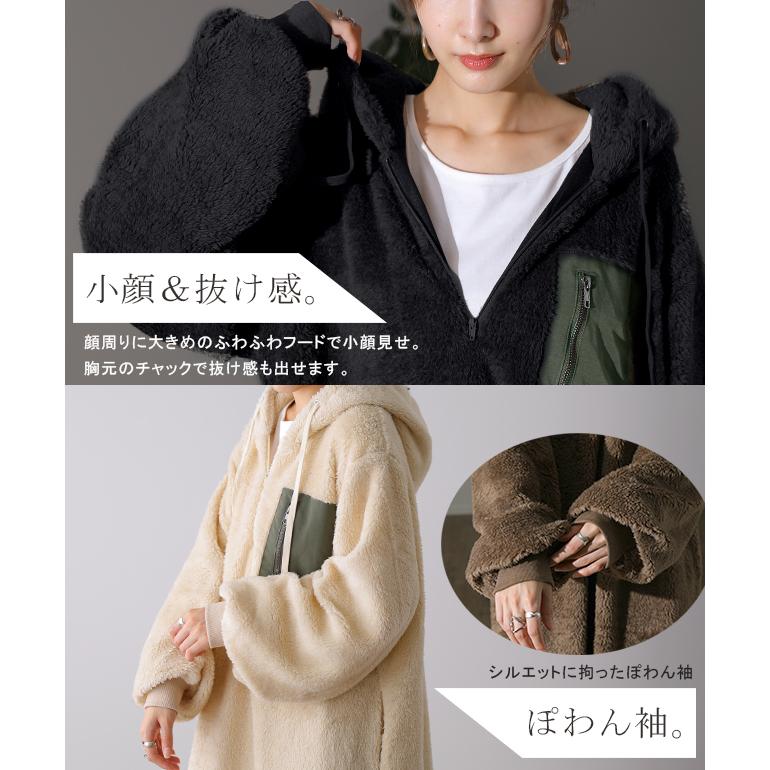 ワンピース ロング 長袖 レディース 着る毛布 ボア ロングワンピース パーカーワンピ | HUG.U | 10