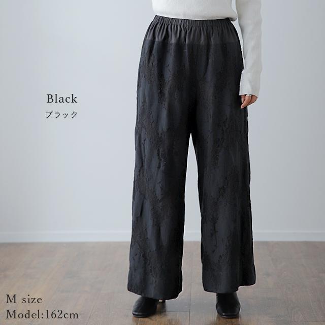 ワイドパンツ レディース レース パンツ ロング 暖か ボトムス 総レース ゴム ゆったり あったか | HUG.U | 14