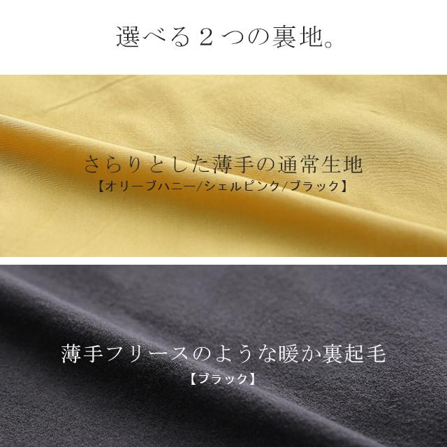 ワイドパンツ レディース レース パンツ ロング 暖か ボトムス 総レース ゴム ゆったり あったか | HUG.U | 14