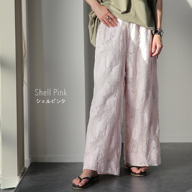 ワイドパンツ レディース レース パンツ ロング 暖か ボトムス 総レース ゴム ゆったり あったか | HUG.U | 15