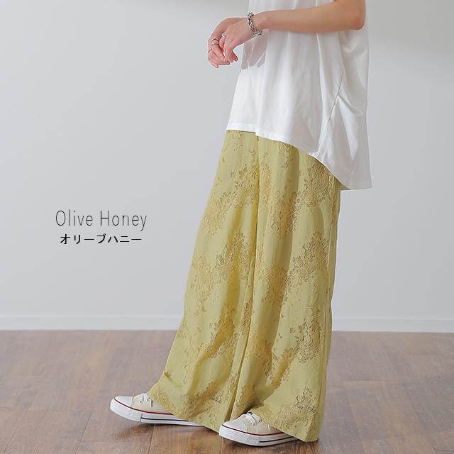 ワイドパンツ レディース レース パンツ ロング 暖か ボトムス 総レース ゴム ゆったり あったか | HUG.U | 16