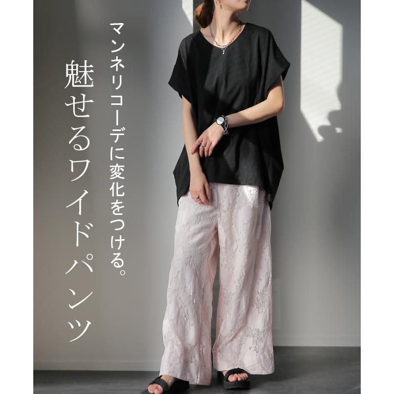 ワイドパンツ レディース レース パンツ ロング 暖か ボトムス 総レース ゴム ゆったり あったか | HUG.U | 05