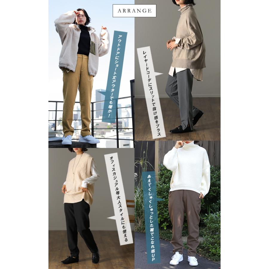 パンツ 裏起毛 ボトムス レディース ロング ゴム テーパード スリット 裏ボア | HUG.U | 14