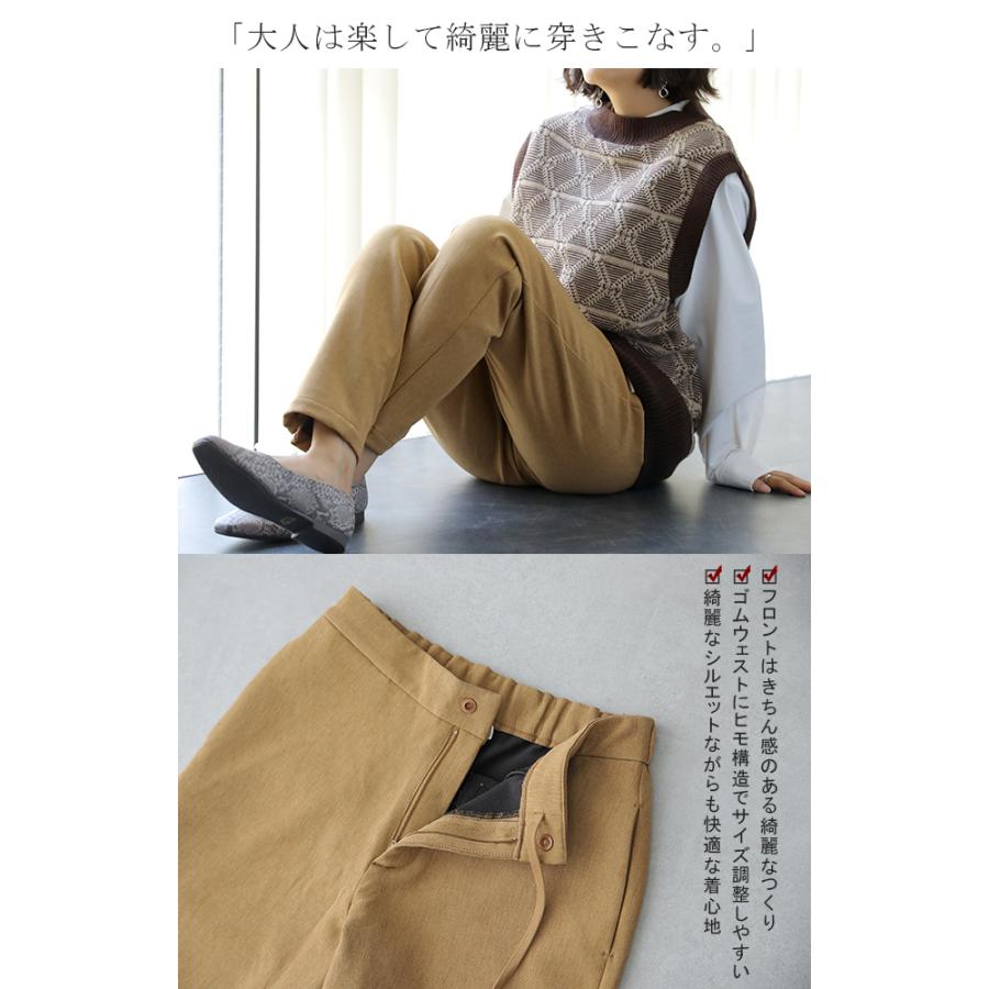 パンツ 裏起毛 ボトムス レディース ロング ゴム テーパード スリット 裏ボア | HUG.U | 22