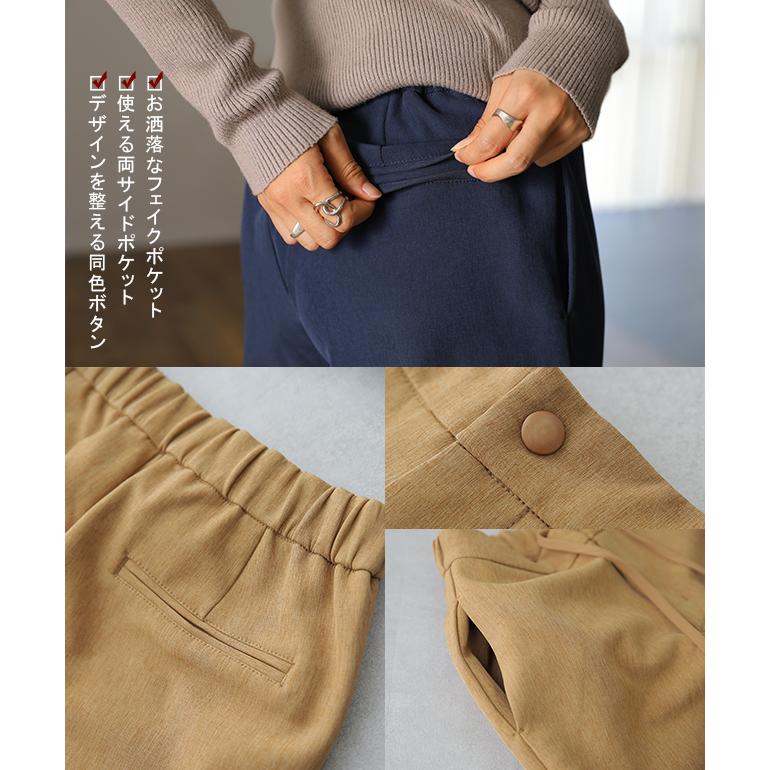 パンツ 裏起毛 ボトムス レディース ロング ゴム テーパード スリット 裏ボア | HUG.U | 23