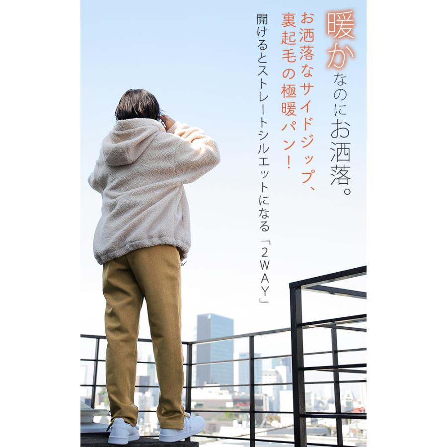 パンツ 裏起毛 ボトムス レディース ロング ゴム テーパード スリット 裏ボア | HUG.U | 06