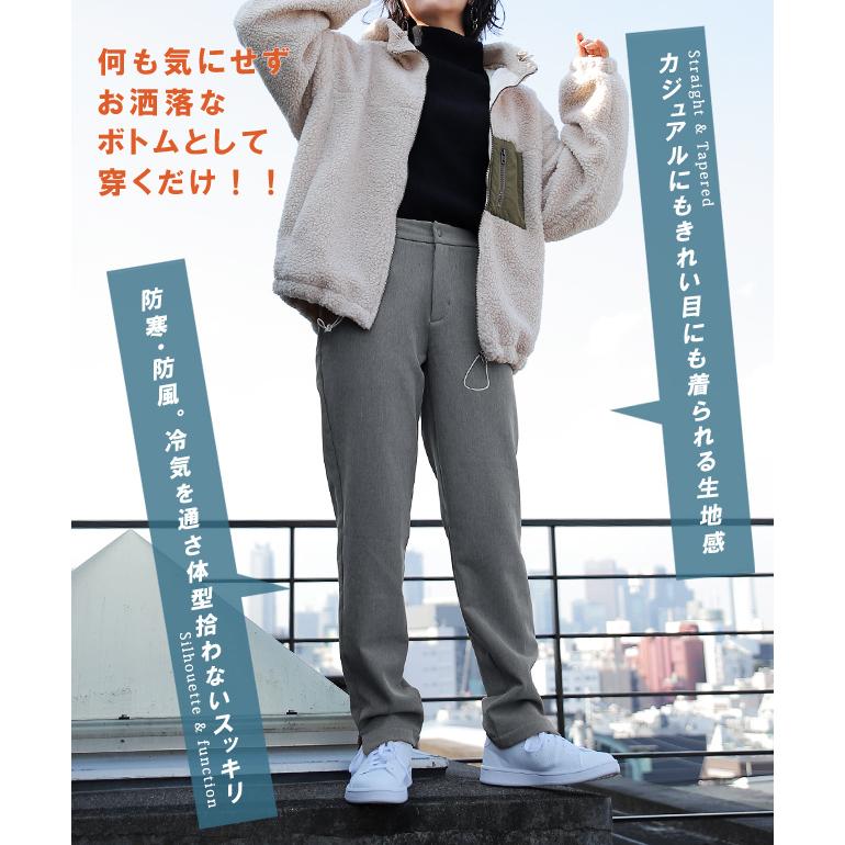 パンツ 裏起毛 ボトムス レディース ロング ゴム テーパード スリット 裏ボア | HUG.U | 08