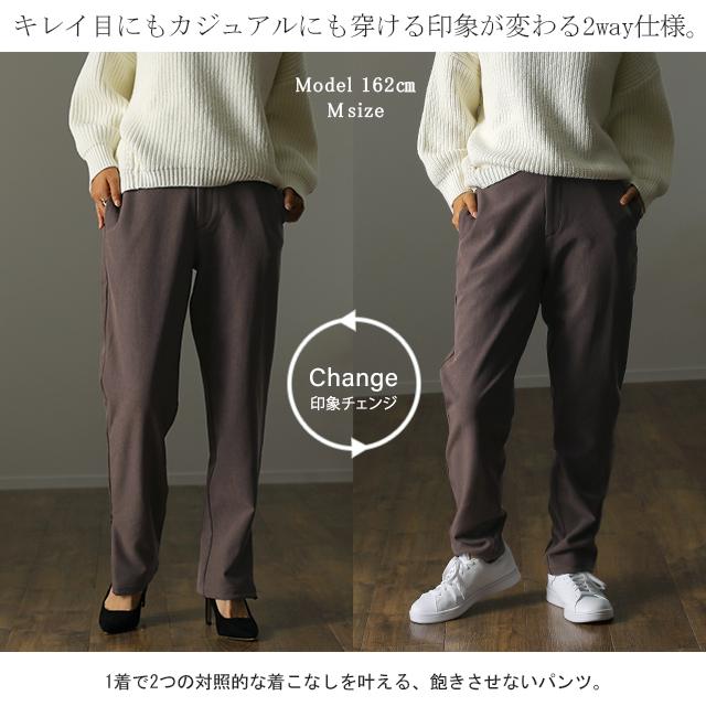 パンツ 裏起毛 ボトムス レディース ロング ゴム テーパード スリット 裏ボア | HUG.U | 09