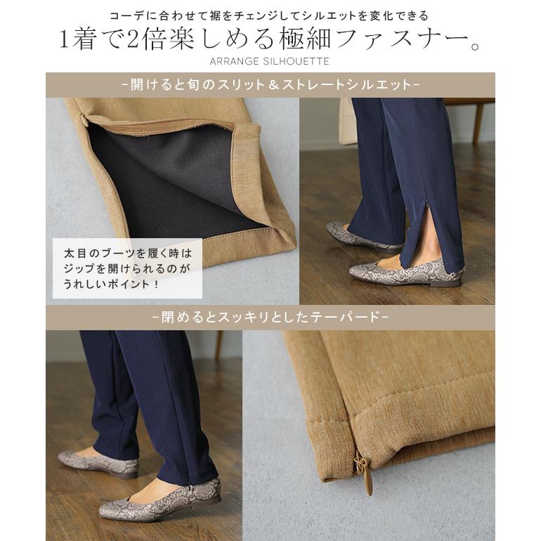 パンツ 裏起毛 ボトムス レディース ロング ゴム テーパード スリット 裏ボア | HUG.U | 13