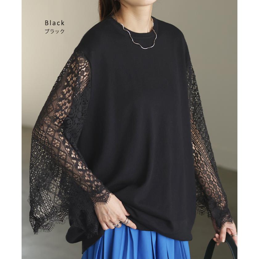 ニット トップス レディース レース レーストップス ケープ シアー ブラック | HUG.U | 11