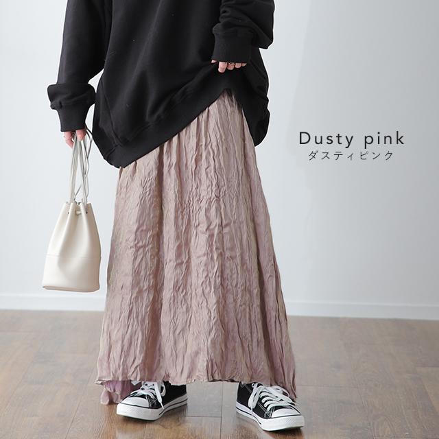 スカート ロング 裏起毛 黒 ワッシャー スカート ロングスカート サテン プリーツ | HUG.U | 13