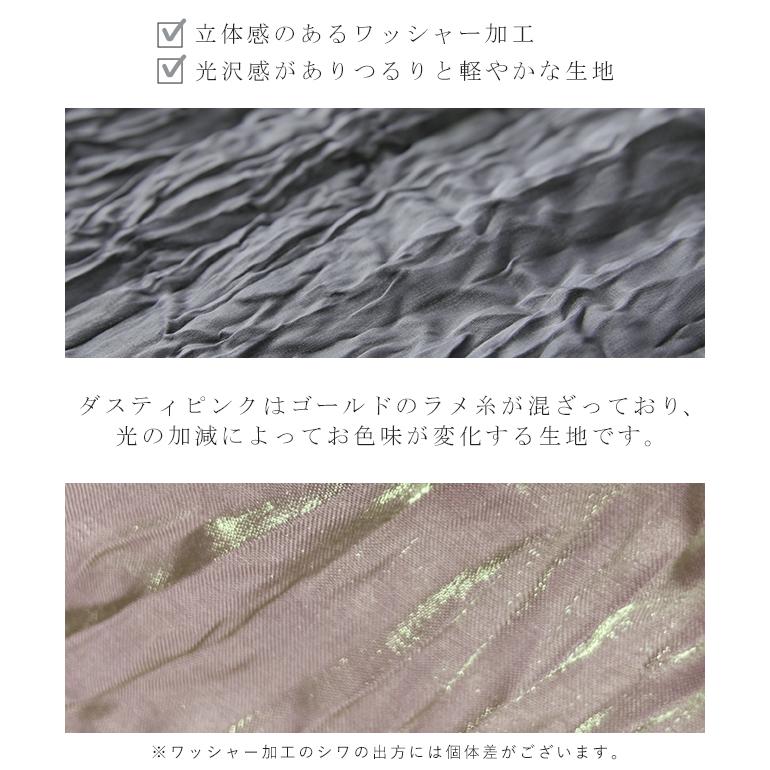 スカート ロング 裏起毛 黒 ワッシャー スカート ロングスカート サテン プリーツ | HUG.U | 10