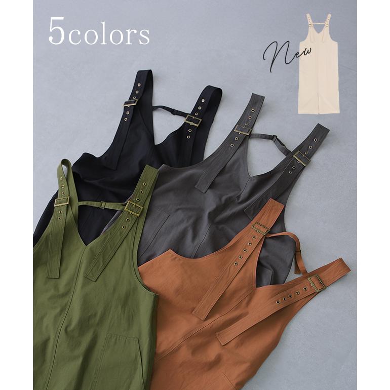 サロペット スカート レディース ジャンパースカート 無地 オールインワン | HUG.U | 15