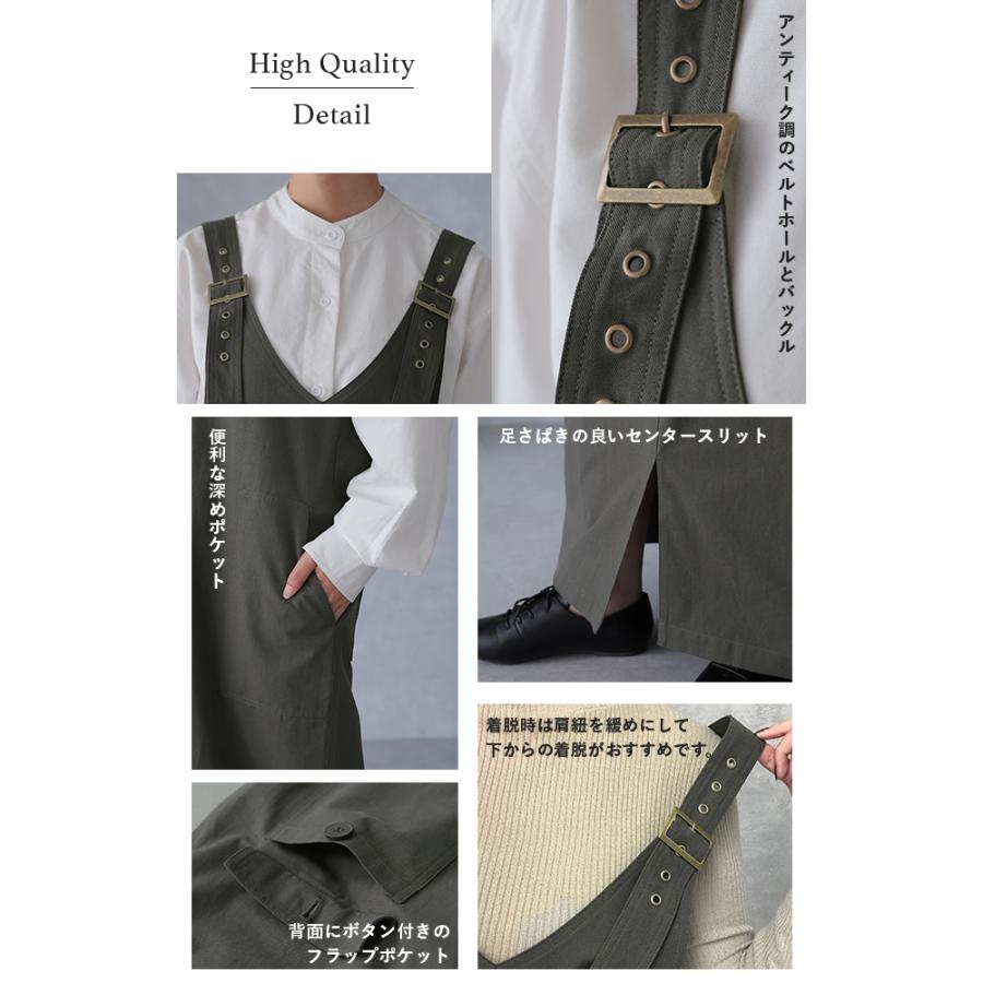 サロペット スカート レディース ジャンパースカート 無地 オールインワン | HUG.U | 24