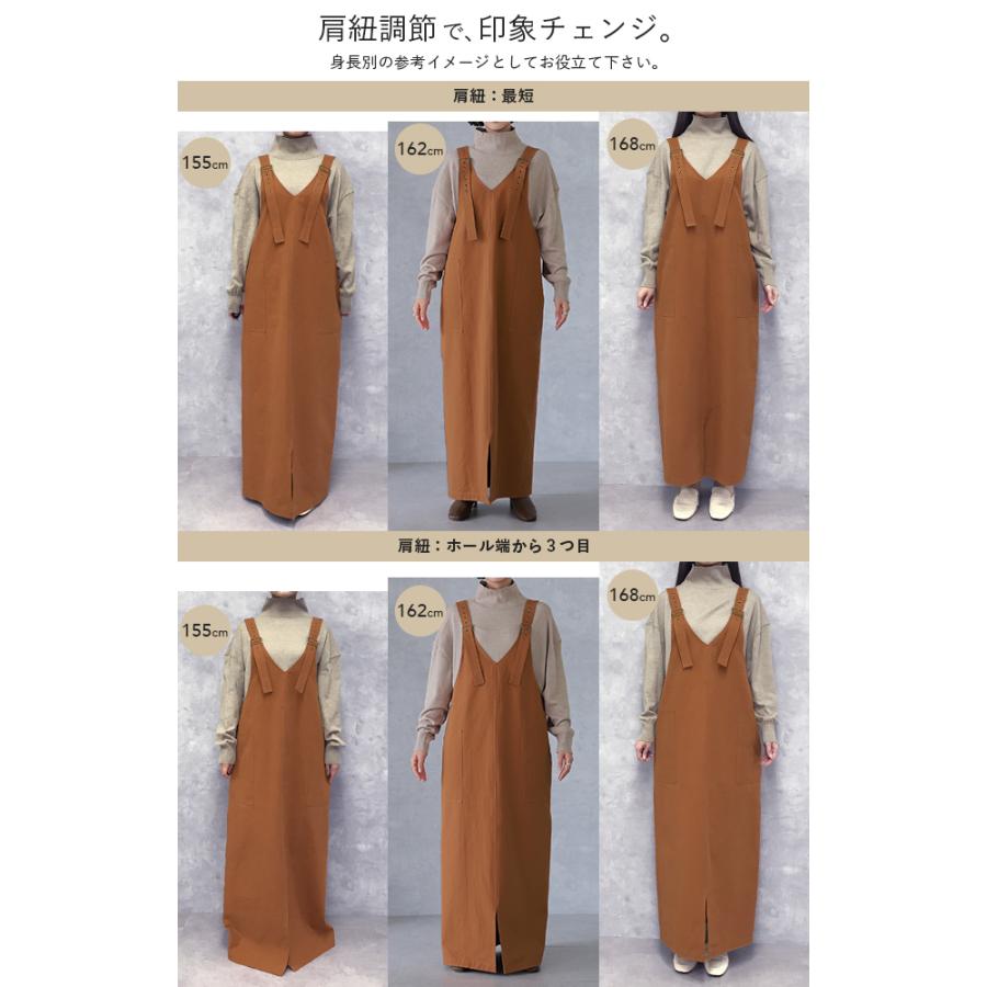 サロペット スカート レディース ジャンパースカート 無地 オールインワン | HUG.U | 24