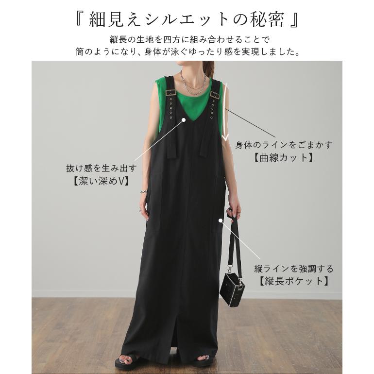 サロペット スカート レディース ジャンパースカート 無地 オールインワン | HUG.U | 08