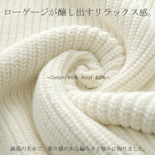 ニット タートルネック  レディース セーター トップス 長袖 ハイネック コクーン タイムセールSW2 | HUG.U | 14