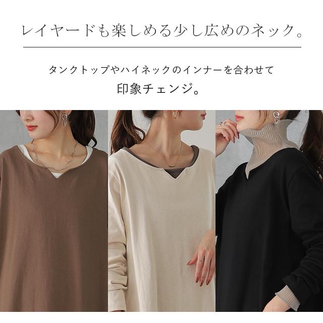 ワンピース ロングワンピース レディース ワンピ ルームウエア 体型カバー | HUG.U | 23