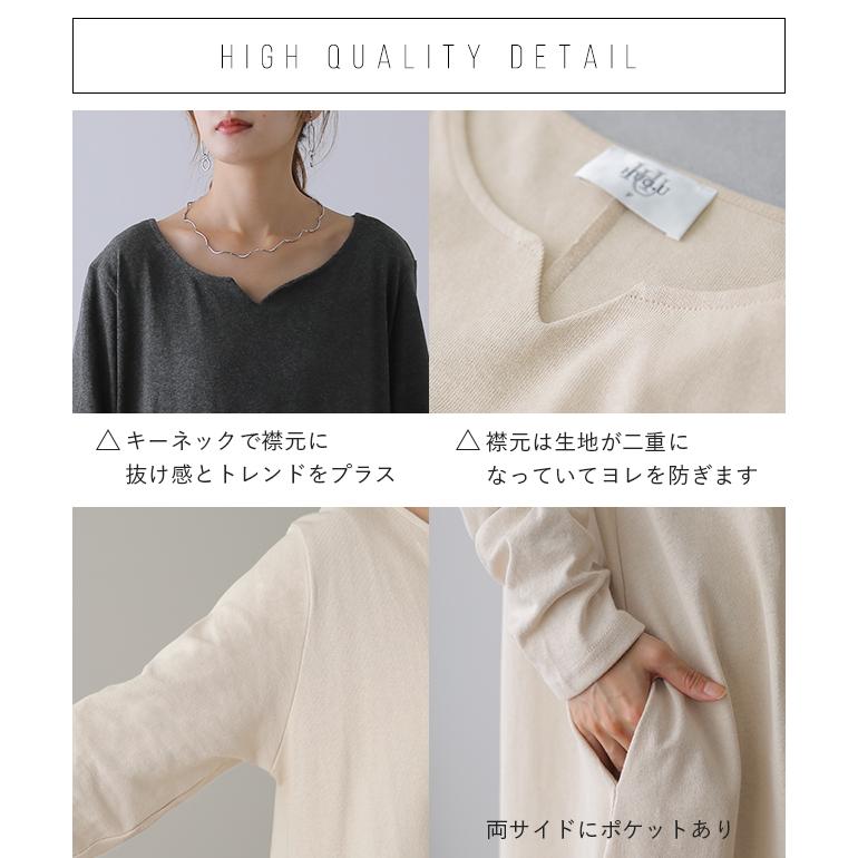 ワンピース ロングワンピース レディース ワンピ ルームウエア 体型カバー | HUG.U | 24