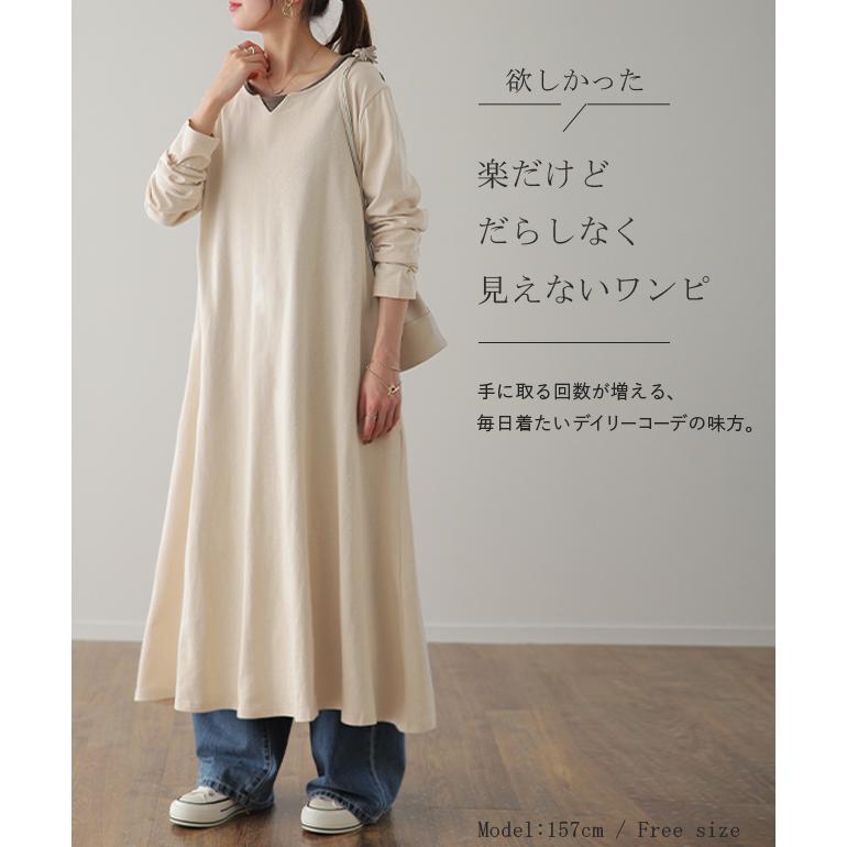 ワンピース ロングワンピース レディース ワンピ ルームウエア 体型カバー | HUG.U | 06