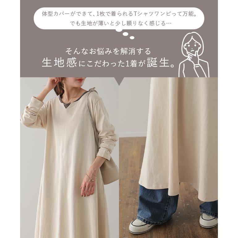 ワンピース ロングワンピース レディース ワンピ ルームウエア 体型カバー | HUG.U | 07