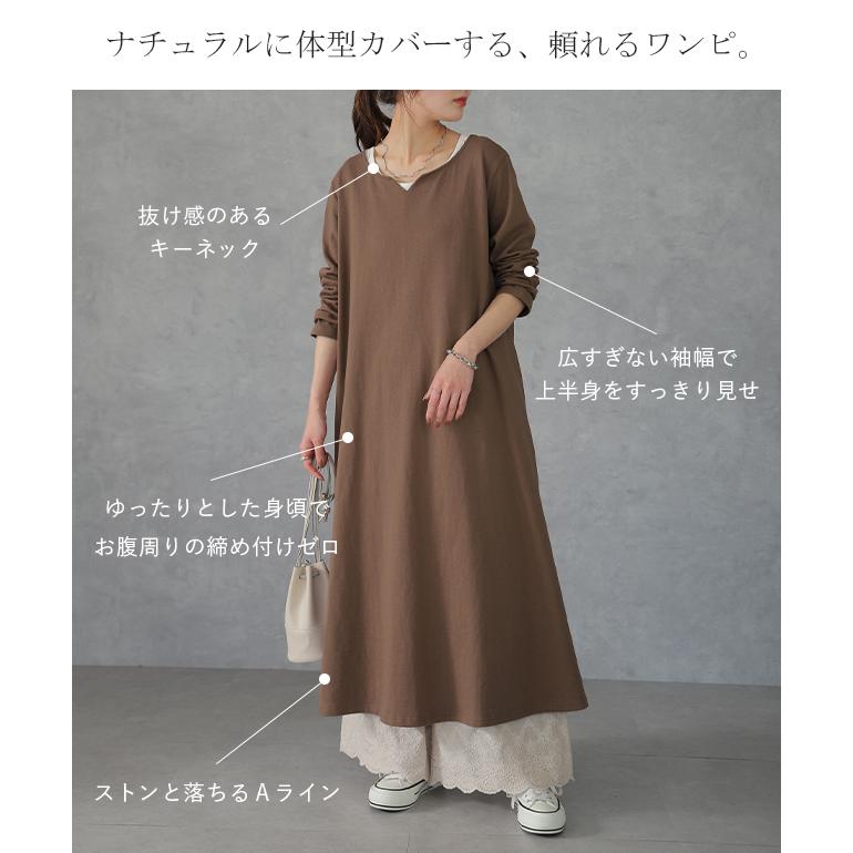 ワンピース ロングワンピース レディース ワンピ ルームウエア 体型カバー | HUG.U | 08