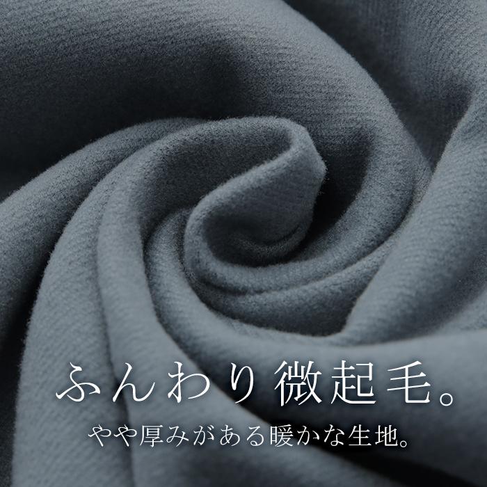 パンツ レディース セミフレア あったか ロング 微起毛 フレアパンツ ボトムス ストレートパンツ ゴム | HUG.U | 13