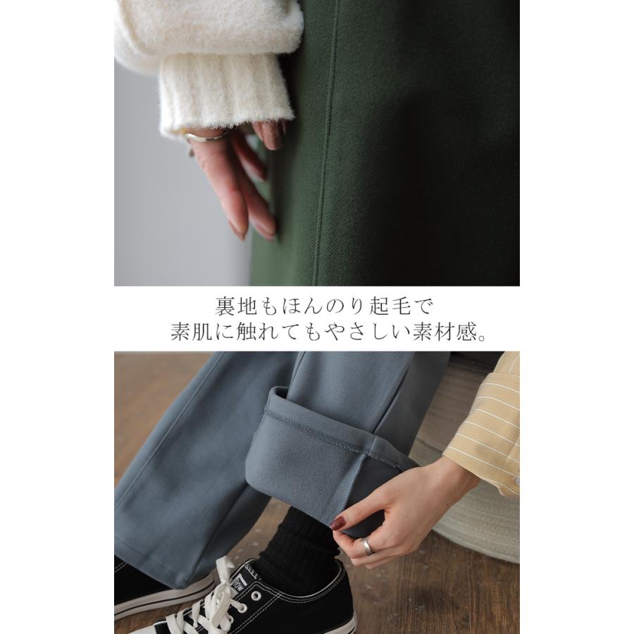 パンツ レディース セミフレア あったか ロング 微起毛 フレアパンツ ボトムス ストレートパンツ ゴム | HUG.U | 14