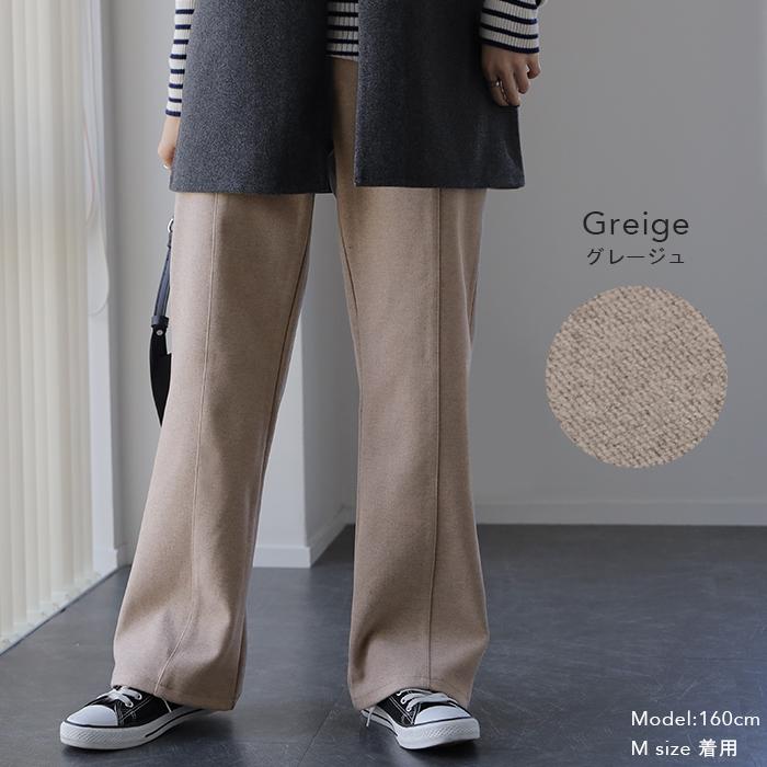 パンツ レディース セミフレア あったか ロング 微起毛 フレアパンツ ボトムス ストレートパンツ ゴム | HUG.U | 15