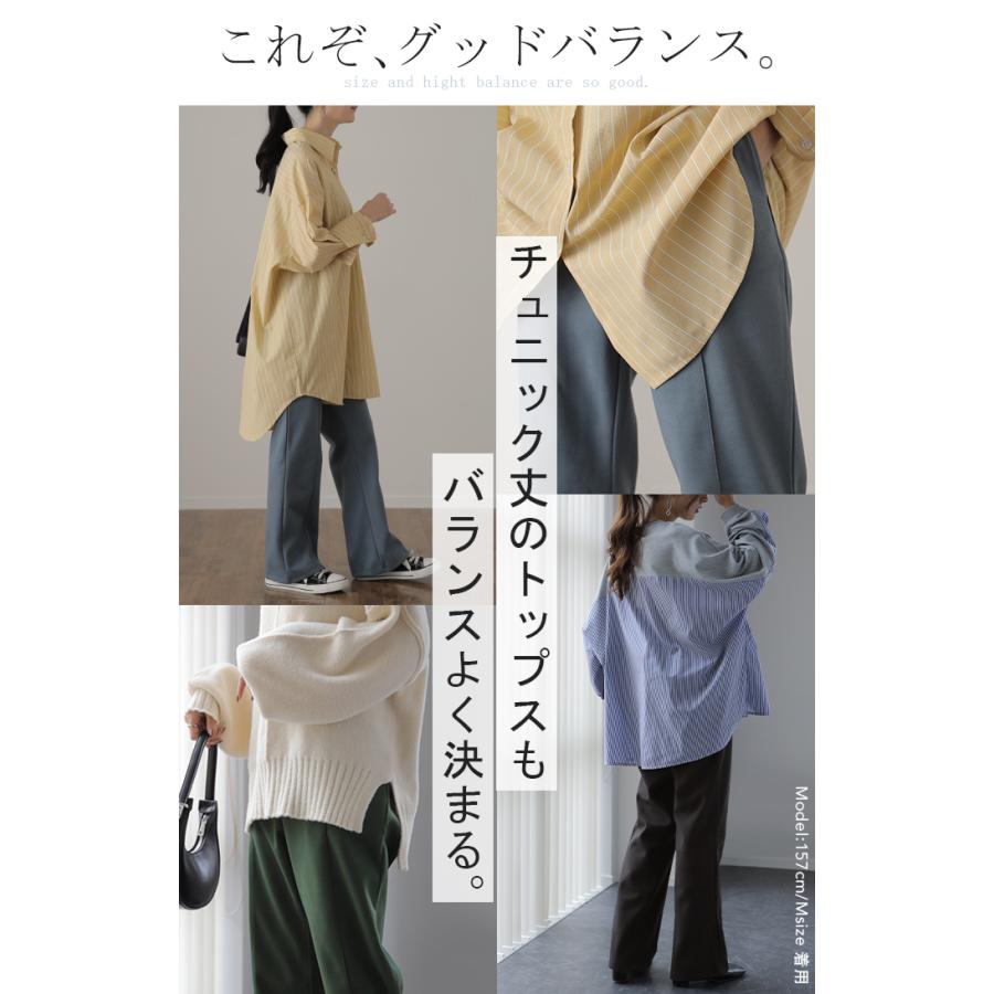 パンツ レディース セミフレア あったか ロング 微起毛 フレアパンツ ボトムス ストレートパンツ ゴム | HUG.U | 18