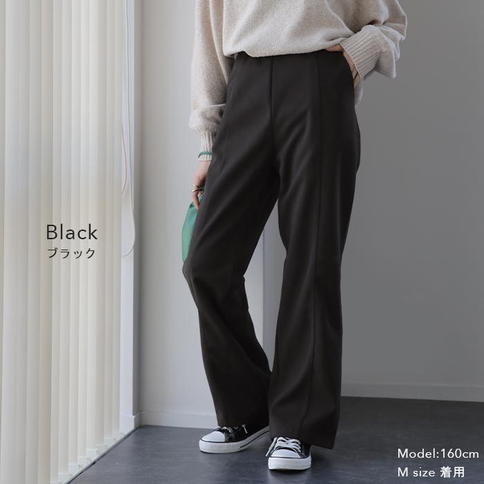 パンツ レディース セミフレア あったか ロング 微起毛 フレアパンツ ボトムス ストレートパンツ ゴム | HUG.U | 11