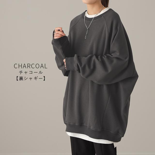 トレーナー レディース トップス スウェット お尻が隠れる 長袖 | HUG.U | 25