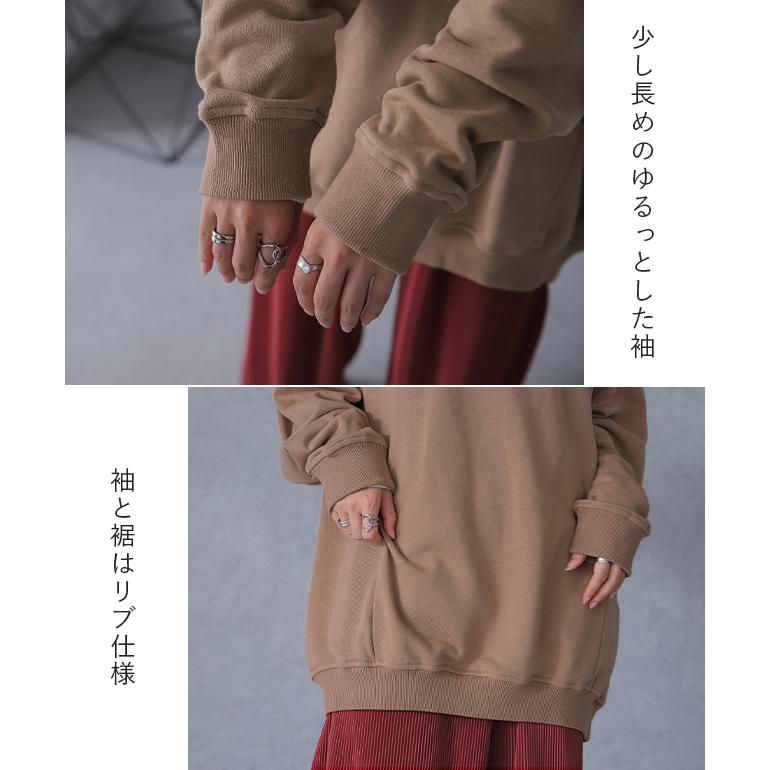 トレーナー レディース トップス スウェット お尻が隠れる 長袖 | HUG.U | 26