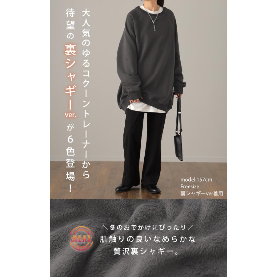 トレーナー レディース トップス スウェット お尻が隠れる 長袖 | HUG.U | 12