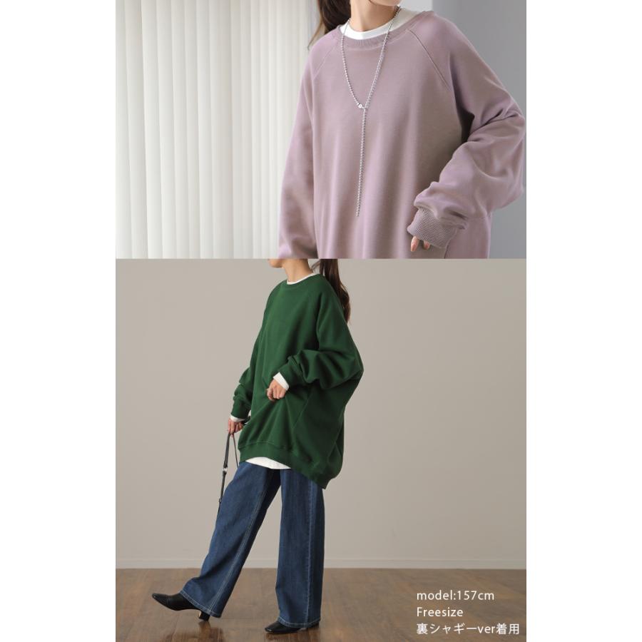トレーナー レディース トップス スウェット お尻が隠れる 長袖 | HUG.U | 14