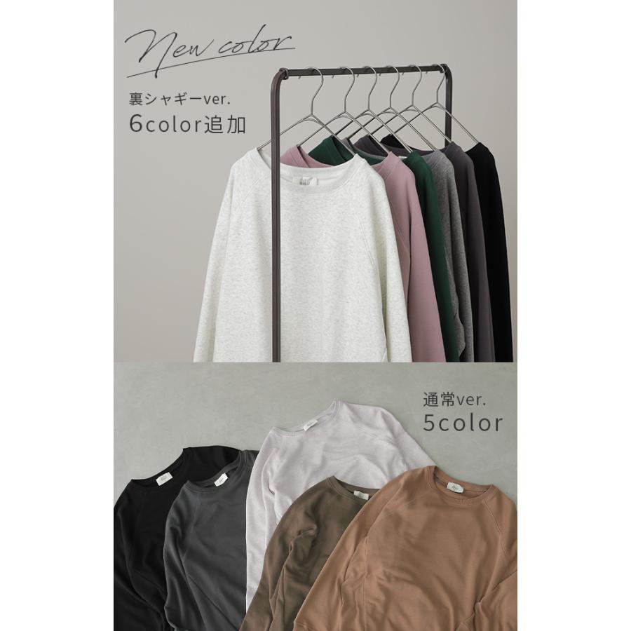 トレーナー レディース トップス スウェット お尻が隠れる 長袖 | HUG.U | 16