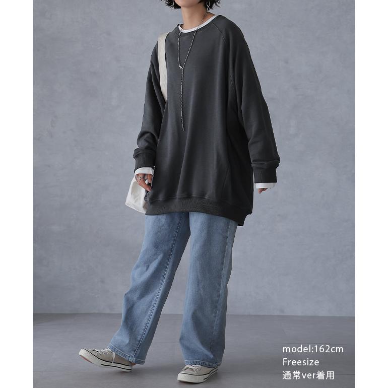 トレーナー レディース トップス スウェット お尻が隠れる 長袖 | HUG.U | 17