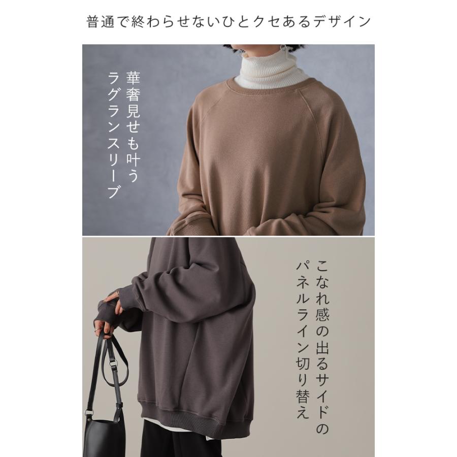トレーナー レディース トップス スウェット お尻が隠れる 長袖 | HUG.U | 18