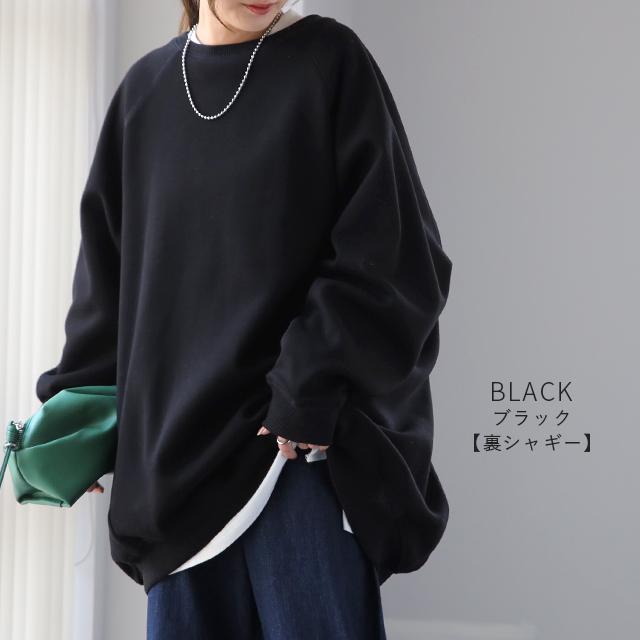 トレーナー レディース トップス スウェット お尻が隠れる 長袖 | HUG.U | 19