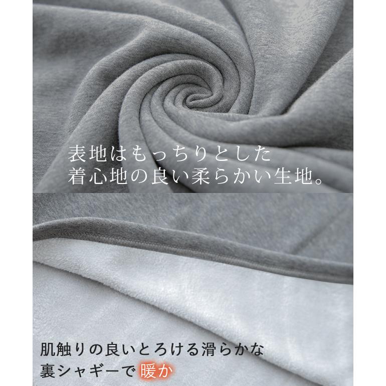 トレーナー レディース 裏起毛 スウェット トップス 裏シャギー 体型カバー 極暖 | HUG.U | 09