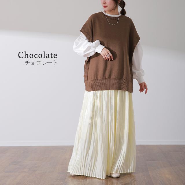 Plage　レイヤードニットベスト ROPE' PICNIC ベスト ジレ 透かし編みルーズレイヤードニット