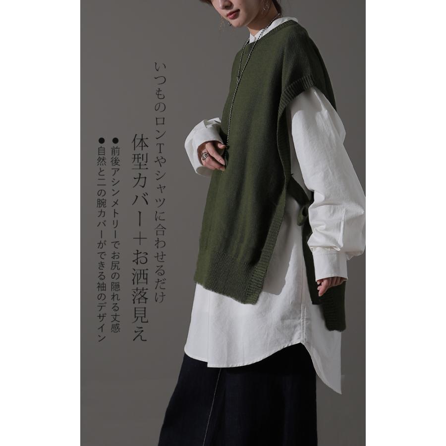 ベスト レディース ニット レイヤード ニットベスト セーター サイドリボン 重ね着 | HUG.U | 07