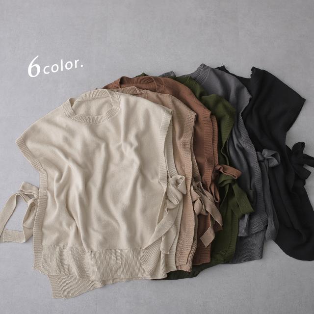 ベスト レディース ニット レイヤード ニットベスト セーター サイドリボン 重ね着 | HUG.U | 13