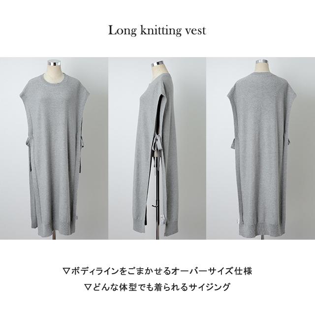 ベスト ニット レディース レイヤード  セーター ロング スリット リボン 重ね着 | HUG.U | 20