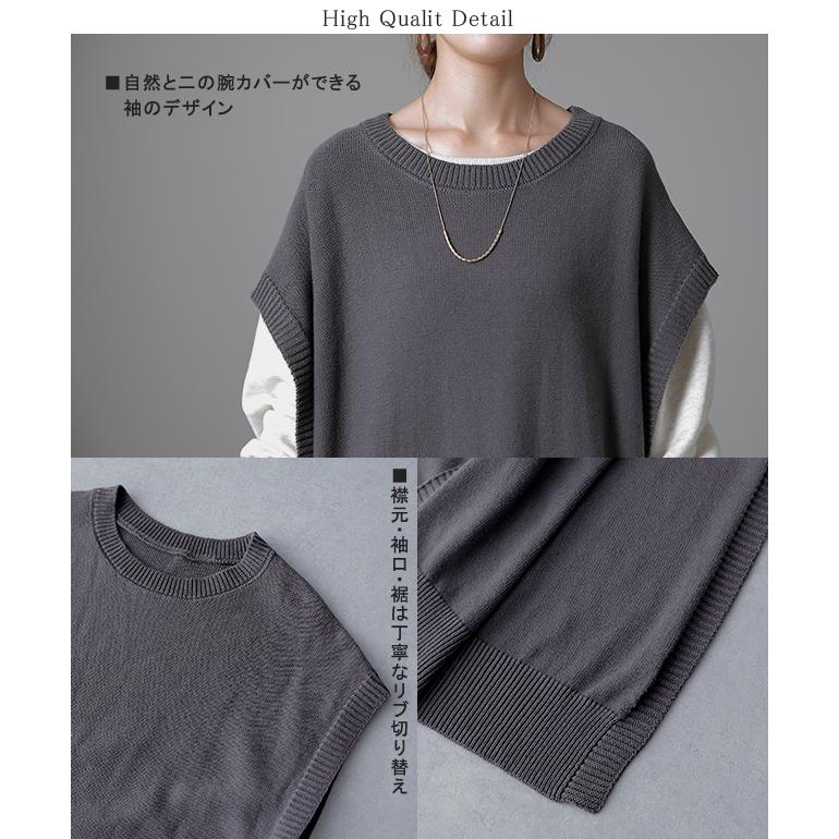 ベスト ニット レディース レイヤード  セーター ロング スリット リボン 重ね着 | HUG.U | 22