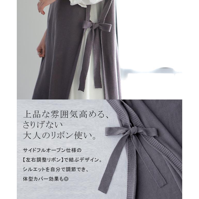 ベスト ニット レディース レイヤード  セーター ロング スリット リボン 重ね着 | HUG.U | 09