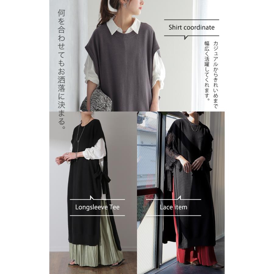 ベスト ニット レディース レイヤード  セーター ロング スリット リボン 重ね着 | HUG.U | 10
