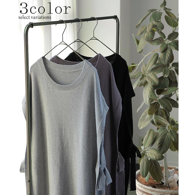 ベスト ニット レディース レイヤード  セーター ロング スリット リボン 重ね着 | HUG.U | 11