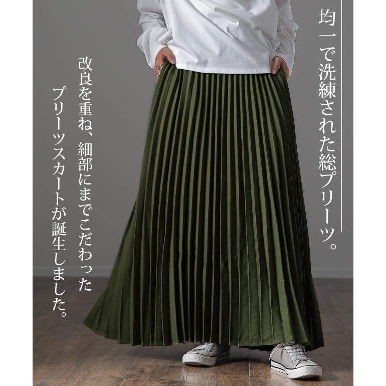 SALE ロングスカート プリーツ スカート レディース ボトムス ロング 大きいサイズ | HUG.U | 04